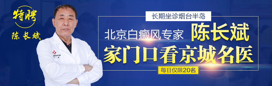 铜仁白癜风皮肤病医院预约挂号